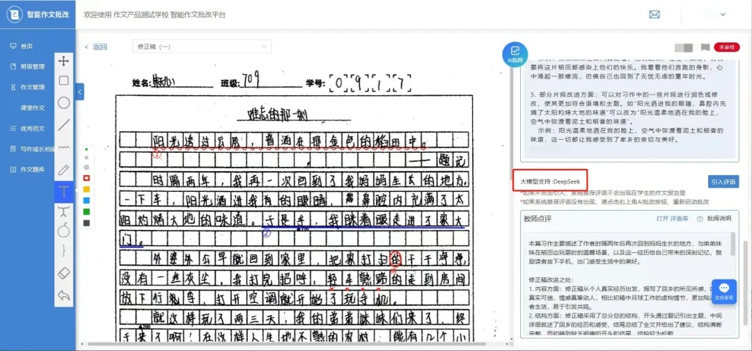 1743148278759140.jpg